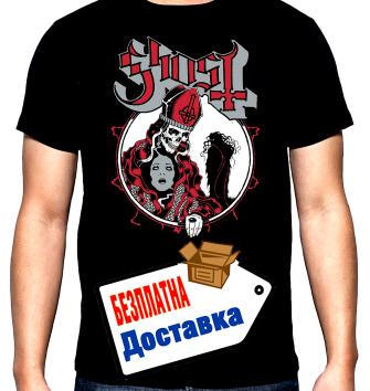 Ghost, мъжка тениска, 100% памук, S до 5XL